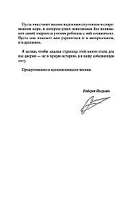 Asceticism as a Means to Achieve Goals