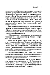 Agatha Christie. Zestaw 4 książek (Nemesis. Zabić łatwo. Śmierć lorda Edgewera. Zabójstwo w domu wikariusza)