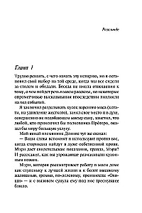 Agatha Christie. Zestaw 4 książek (Nemesis. Zabić łatwo. Śmierć lorda Edgewera. Zabójstwo w domu wikariusza)