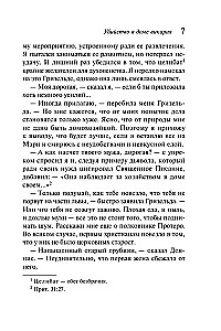 Agatha Christie. Zestaw 4 książek (Nemesis. Zabić łatwo. Śmierć lorda Edgewera. Zabójstwo w domu wikariusza)