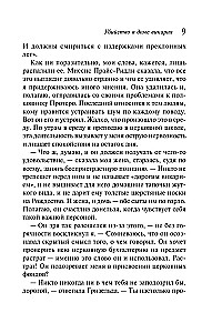 Agatha Christie. Zestaw 4 książek (Nemesis. Zabić łatwo. Śmierć lorda Edgewera. Zabójstwo w domu wikariusza)