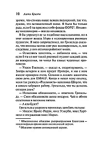 Agatha Christie. Zestaw 4 książek (Nemesis. Zabić łatwo. Śmierć lorda Edgewera. Zabójstwo w domu wikariusza)