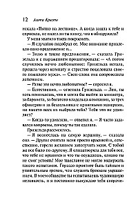 Agatha Christie. Zestaw 4 książek (Nemesis. Zabić łatwo. Śmierć lorda Edgewera. Zabójstwo w domu wikariusza)