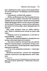 Agatha Christie. Zestaw 4 książek (Nemesis. Zabić łatwo. Śmierć lorda Edgewera. Zabójstwo w domu wikariusza)