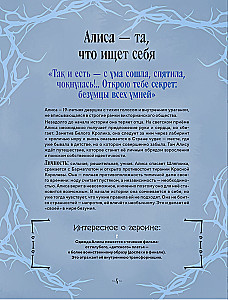 Die Kunst der Dunkelheit. Grafische Welten von Tim Burton