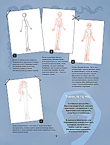 Die Kunst der Dunkelheit. Grafische Welten von Tim Burton