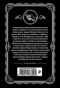 Agatha Christie. Zestaw 4 książek (Nemesis. Zabić łatwo. Śmierć lorda Edgewera. Zabójstwo w domu wikariusza)