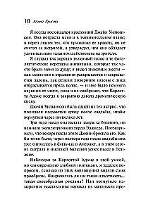 Agatha Christie. Zestaw 4 książek (Nemesis. Zabić łatwo. Śmierć lorda Edgewera. Zabójstwo w domu wikariusza)