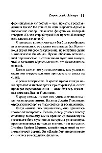 Agatha Christie. Zestaw 4 książek (Nemesis. Zabić łatwo. Śmierć lorda Edgewera. Zabójstwo w domu wikariusza)