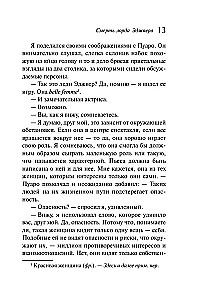 Agatha Christie. Zestaw 4 książek (Nemesis. Zabić łatwo. Śmierć lorda Edgewera. Zabójstwo w domu wikariusza)