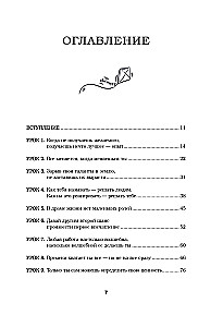 God Always Has Work for You. 50 Lessons to Help You Discover Your Unique Talent