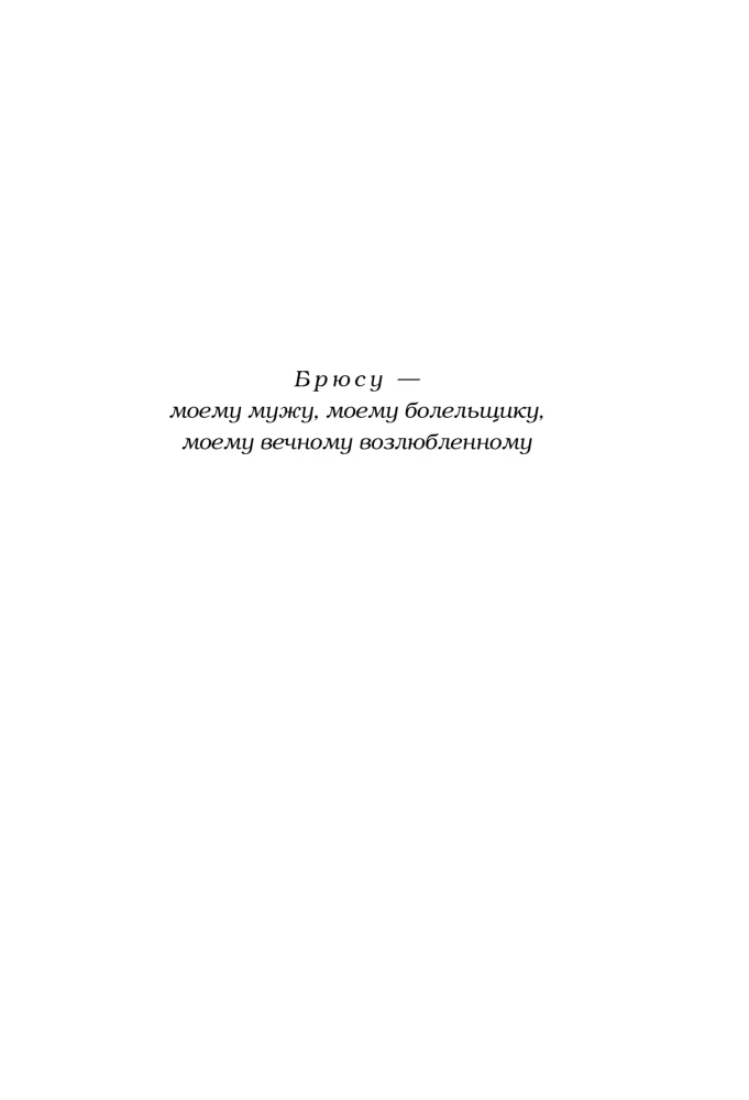 God Always Has Work for You. 50 Lessons to Help You Discover Your Unique Talent