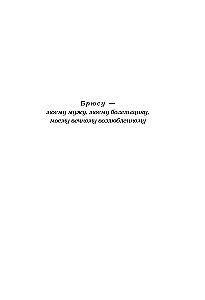 God Always Has Work for You. 50 Lessons to Help You Discover Your Unique Talent