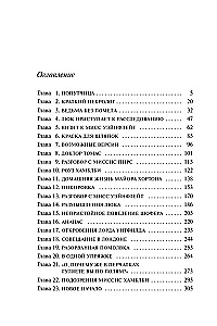 Agatha Christie. Zestaw 4 książek (Nemesis. Zabić łatwo. Śmierć lorda Edgewera. Zabójstwo w domu wikariusza)