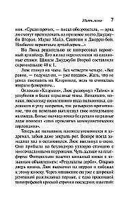 Agatha Christie. Zestaw 4 książek (Nemesis. Zabić łatwo. Śmierć lorda Edgewera. Zabójstwo w domu wikariusza)