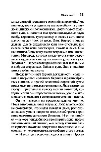 Agatha Christie. Zestaw 4 książek (Nemesis. Zabić łatwo. Śmierć lorda Edgewera. Zabójstwo w domu wikariusza)