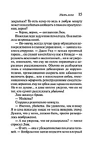 Agatha Christie. Zestaw 4 książek (Nemesis. Zabić łatwo. Śmierć lorda Edgewera. Zabójstwo w domu wikariusza)