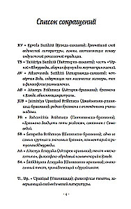 Время и вечность