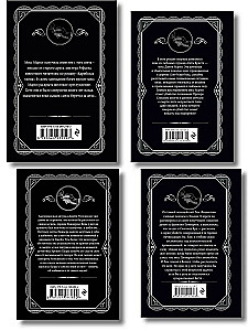 Agatha Christie. Zestaw 4 książek (Nemesis. Zabić łatwo. Śmierć lorda Edgewera. Zabójstwo w domu wikariusza)