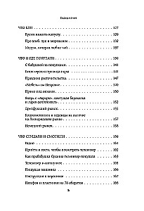 Moskiewskie historie. Życie, codzienność i wypoczynek w erze sowieckiej ustami mieszkańców stolicy