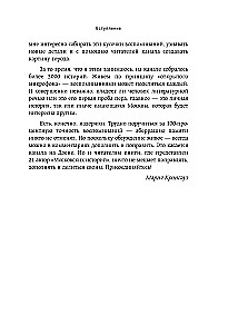 Moskiewskie historie. Życie, codzienność i wypoczynek w erze sowieckiej ustami mieszkańców stolicy
