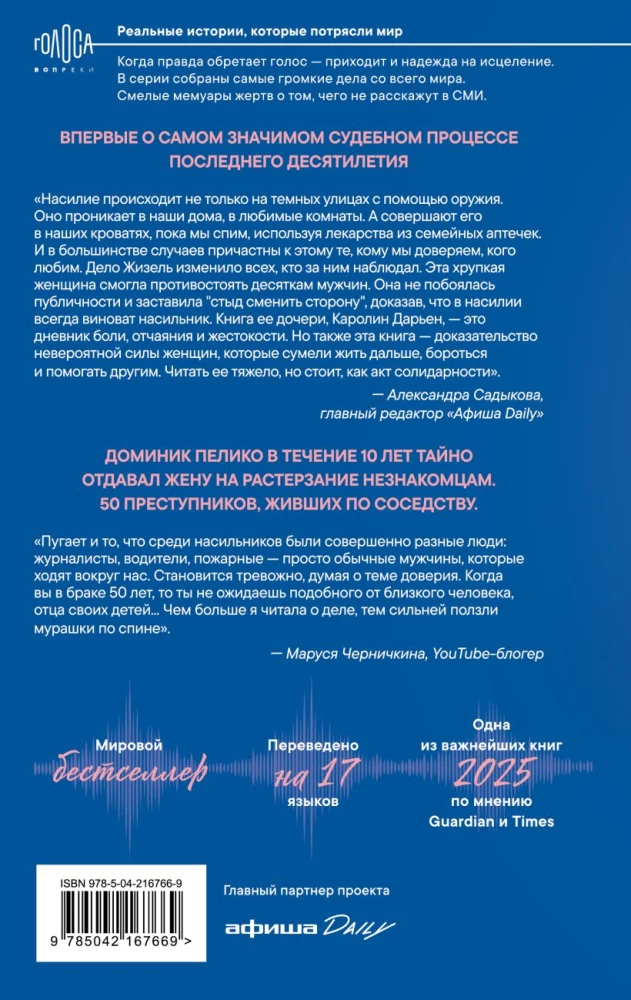 Prosił o mówienie szeptem. Głośna sprawa o cichym przemocy w rodzinie Peliko