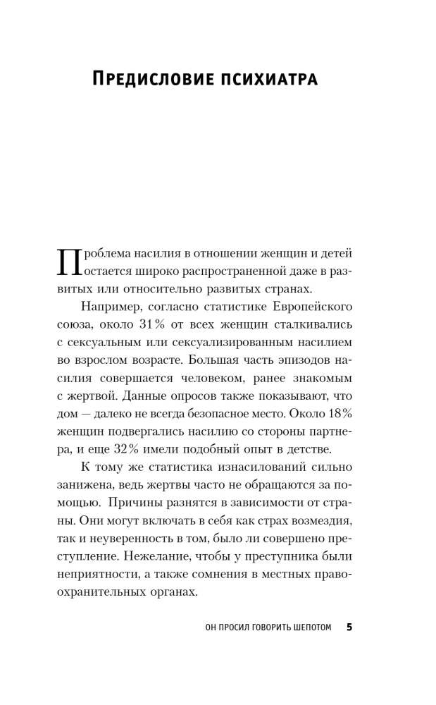 Prosił o mówienie szeptem. Głośna sprawa o cichym przemocy w rodzinie Peliko