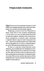 Prosił o mówienie szeptem. Głośna sprawa o cichym przemocy w rodzinie Peliko