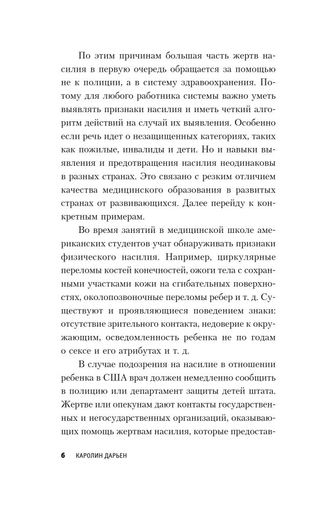 Prosił o mówienie szeptem. Głośna sprawa o cichym przemocy w rodzinie Peliko