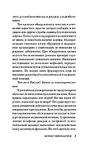 Prosił o mówienie szeptem. Głośna sprawa o cichym przemocy w rodzinie Peliko