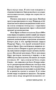 Prosił o mówienie szeptem. Głośna sprawa o cichym przemocy w rodzinie Peliko