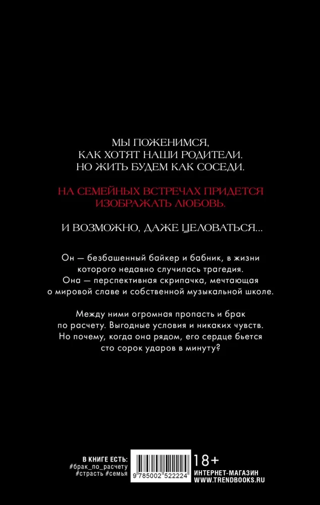 140 smūgių per minutę