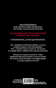 140 smūgių per minutę