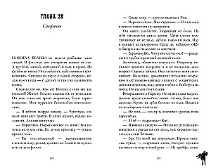 140 smūgių per minutę