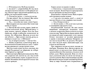 140 smūgių per minutę