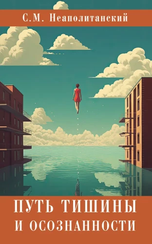 Droga ciszy i uważności