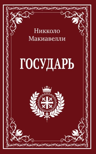 Książę