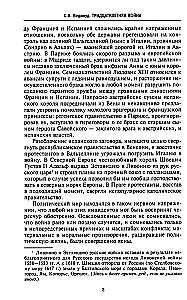 Тридцатилетняя война. Величайшие битвы за господство в средневековой Европе. 1618—1648