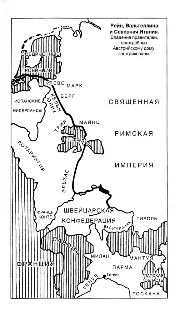 Тридцатилетняя война. Величайшие битвы за господство в средневековой Европе. 1618—1648