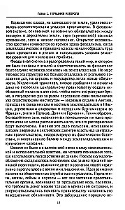 Тридцатилетняя война. Величайшие битвы за господство в средневековой Европе. 1618—1648