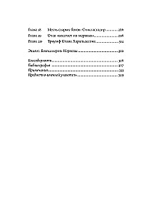 The King Forever: The Life of Olaf the Holy, the Bloodiest Viking