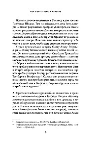 The King Forever: The Life of Olaf the Holy, the Bloodiest Viking