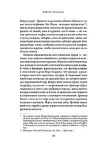 The King Forever: The Life of Olaf the Holy, the Bloodiest Viking