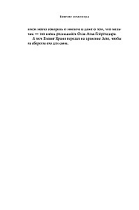 The King Forever: The Life of Olaf the Holy, the Bloodiest Viking