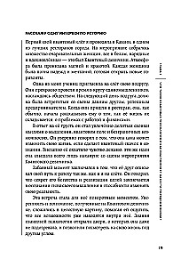 Quantum Psychology. Keys to Your Reality