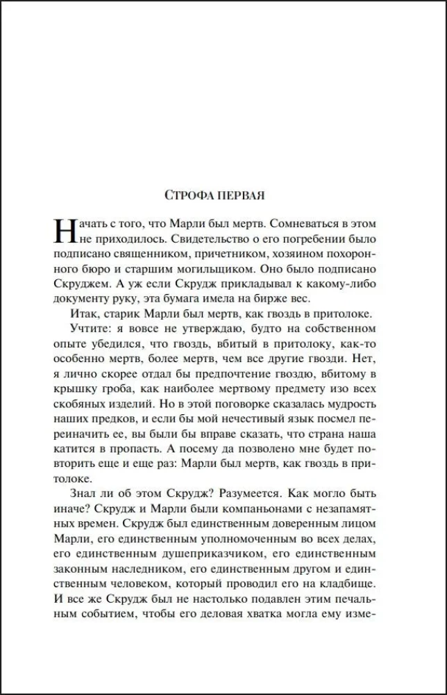 Christmas Stories (Gift Edition)