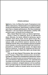 Christmas Stories (Gift Edition)