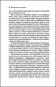 Christmas Stories (Gift Edition)