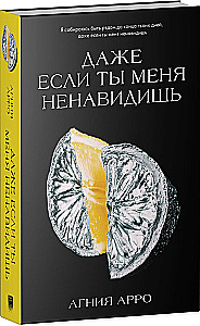 Net jei tu manęs nekenti