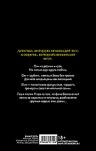 Net jei tu manęs nekenti